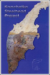 Kamchatka Steelhead Project